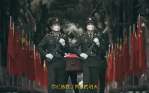 Download Video: 离家尚是少年身，归来已是报国躯！