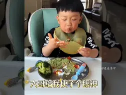 Télécharger la video: 盘点90后爸妈做饭翻车名场面，他甚至不说难吃，他是直接说没毒啊