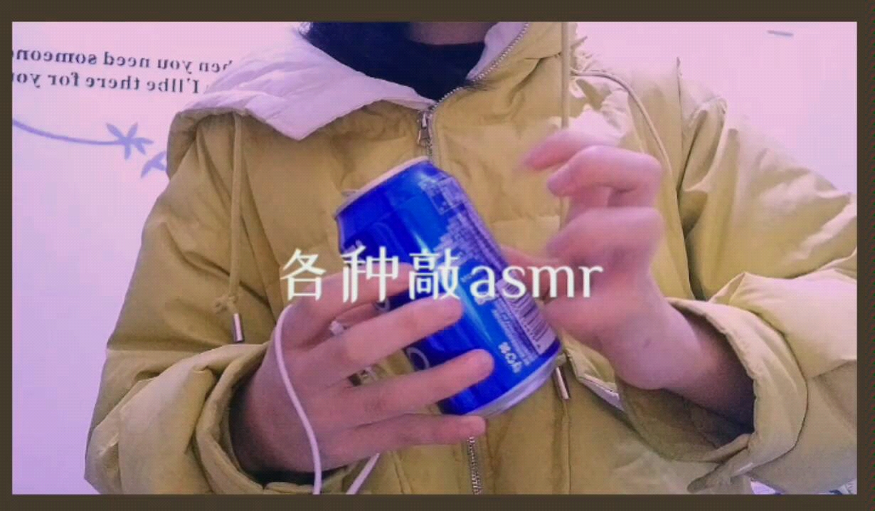 asms助眠各种敲哔哩哔哩bilibili