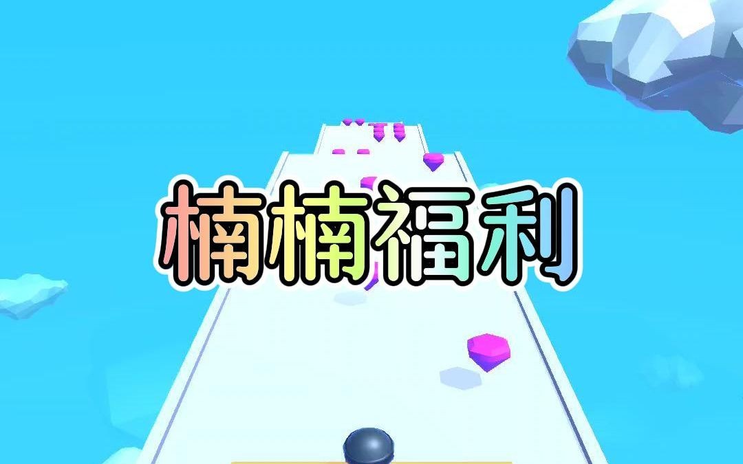 楠楠福利哔哩哔哩bilibili