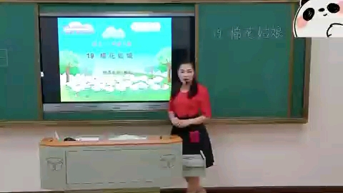 [图]小学语文公开课一下第八单元《棉花姑娘》完整课堂实录+课件PPT+教学设计，一起快乐学习做教学小能手吧