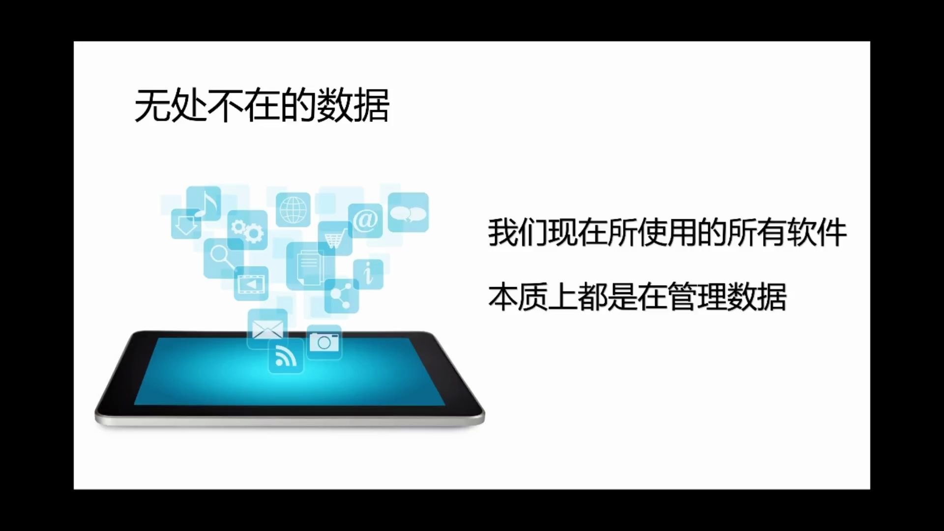 第八讲 知识管理工具——以思维导图、RSS订阅器、知网研学为例哔哩哔哩bilibili