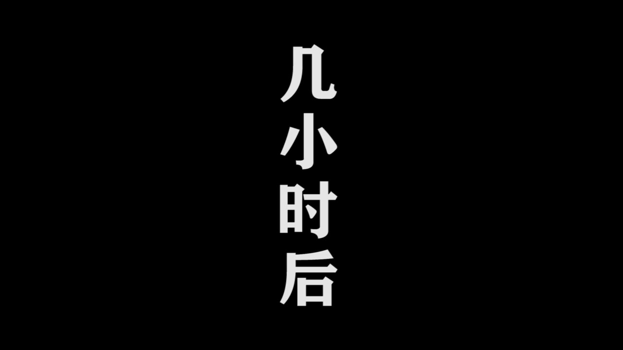 用一晚上拍出来的毛概作业——《诚信的价值》毛概作业哔哩哔哩bilibili