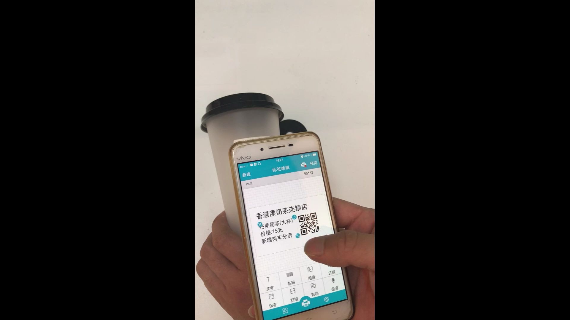 APP扫描文字操作哔哩哔哩bilibili