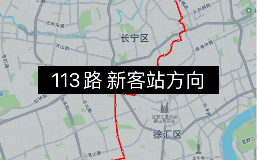 【travelboast】113路 静安新城往上海火车站(共和路)