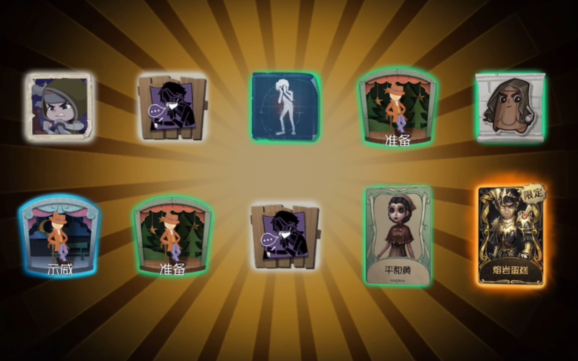 & 高级皮肤局内展示(击球手限定金皮 熔岩蛋糕)