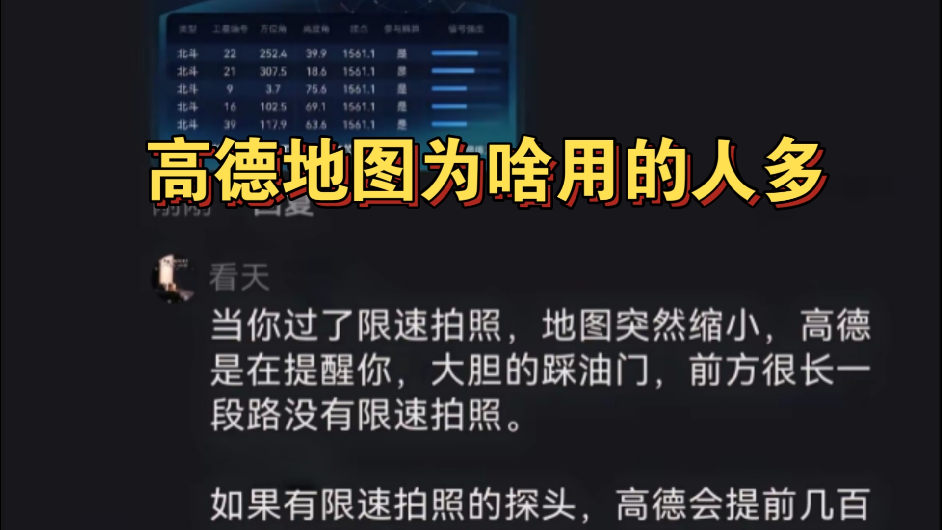 用高德的时候,记得不要乱选,步行就是步行,骑行就是骑行,我只是看到步行比骑行时间还短,选了之后,骑一段,看到有铁丝网挡着.旁边有个一人洞可...