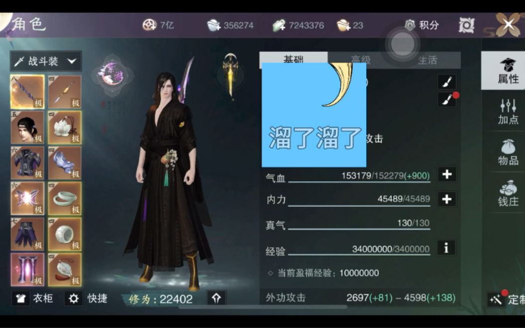 一梦江湖出卡级小暗香