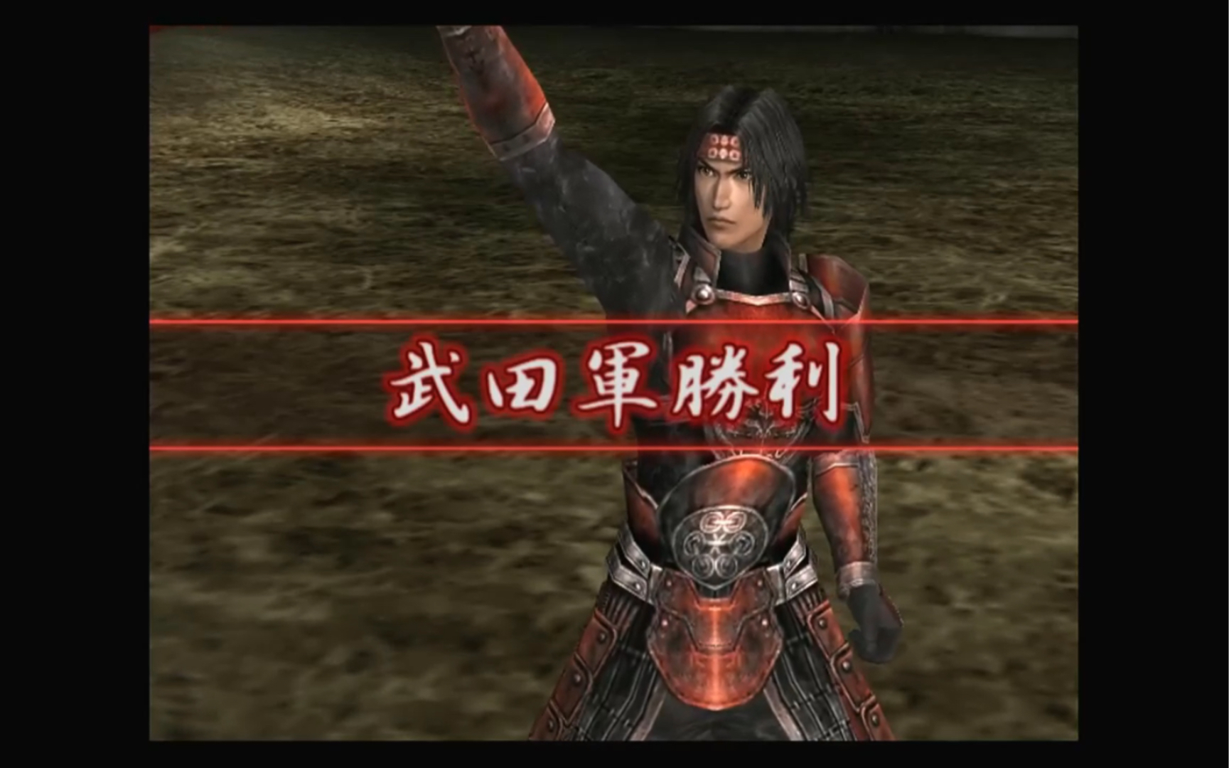 怀旧游戏初代xbox战国无双1真田幸村传川中岛之战