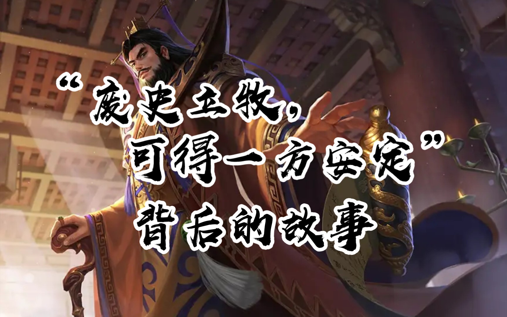 我怎会有图谋不轨之心?刘焉图射立牧背后的故事