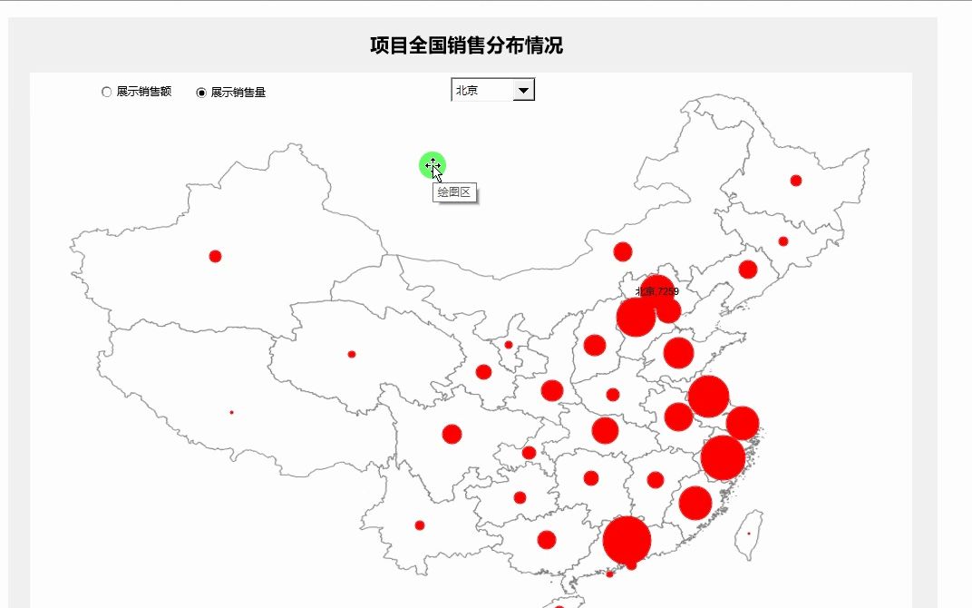 Excel全国销售地图动态展示不同指标哔哩哔哩bilibili