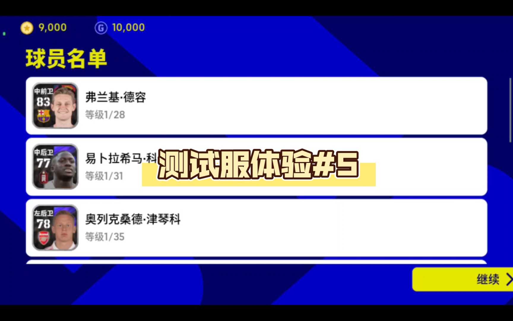 dnf测试服|dnf体验服登陆器