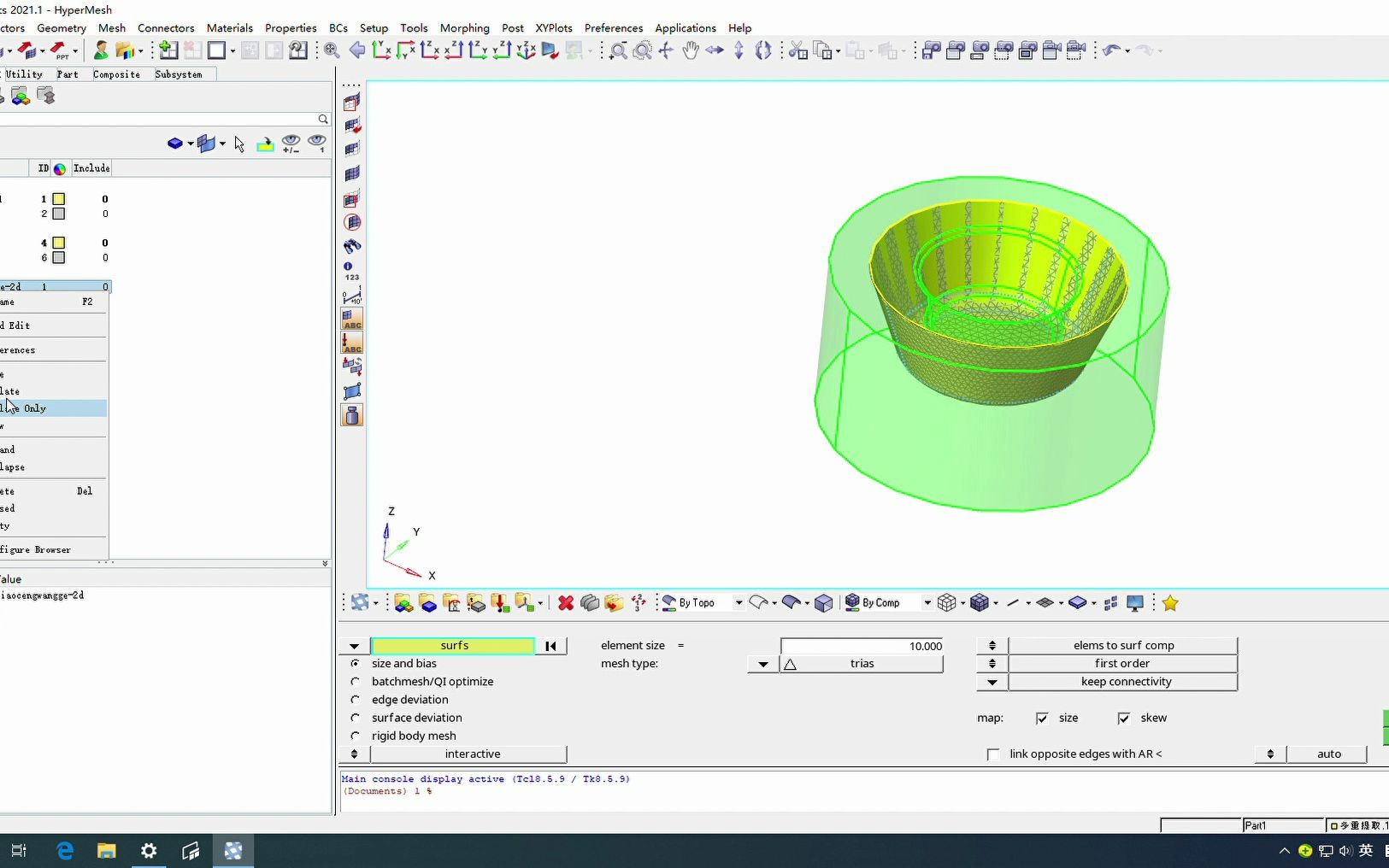 hypermesh+deform多金属网格划分与模拟哔哩哔哩bilibili