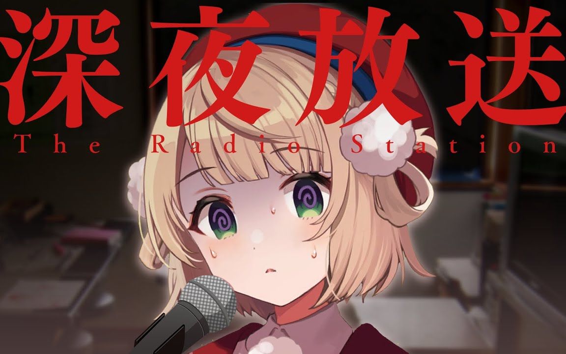 【剪辑】被bug吊销驾照的时雨羽衣