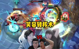 Скачать видео: 姿态浮生2v2模式，姿态走狗屎运 奥拉夫选到两个瞄准镜，直接化身女警砍晕对面