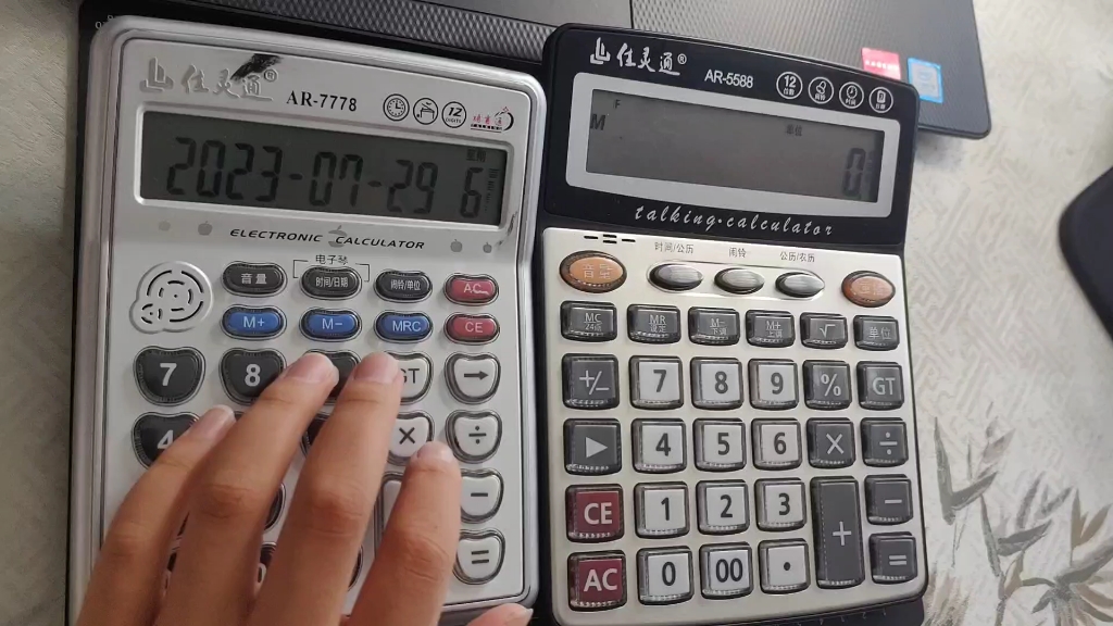 【计算器】我落泪情绪零碎—周杰伦