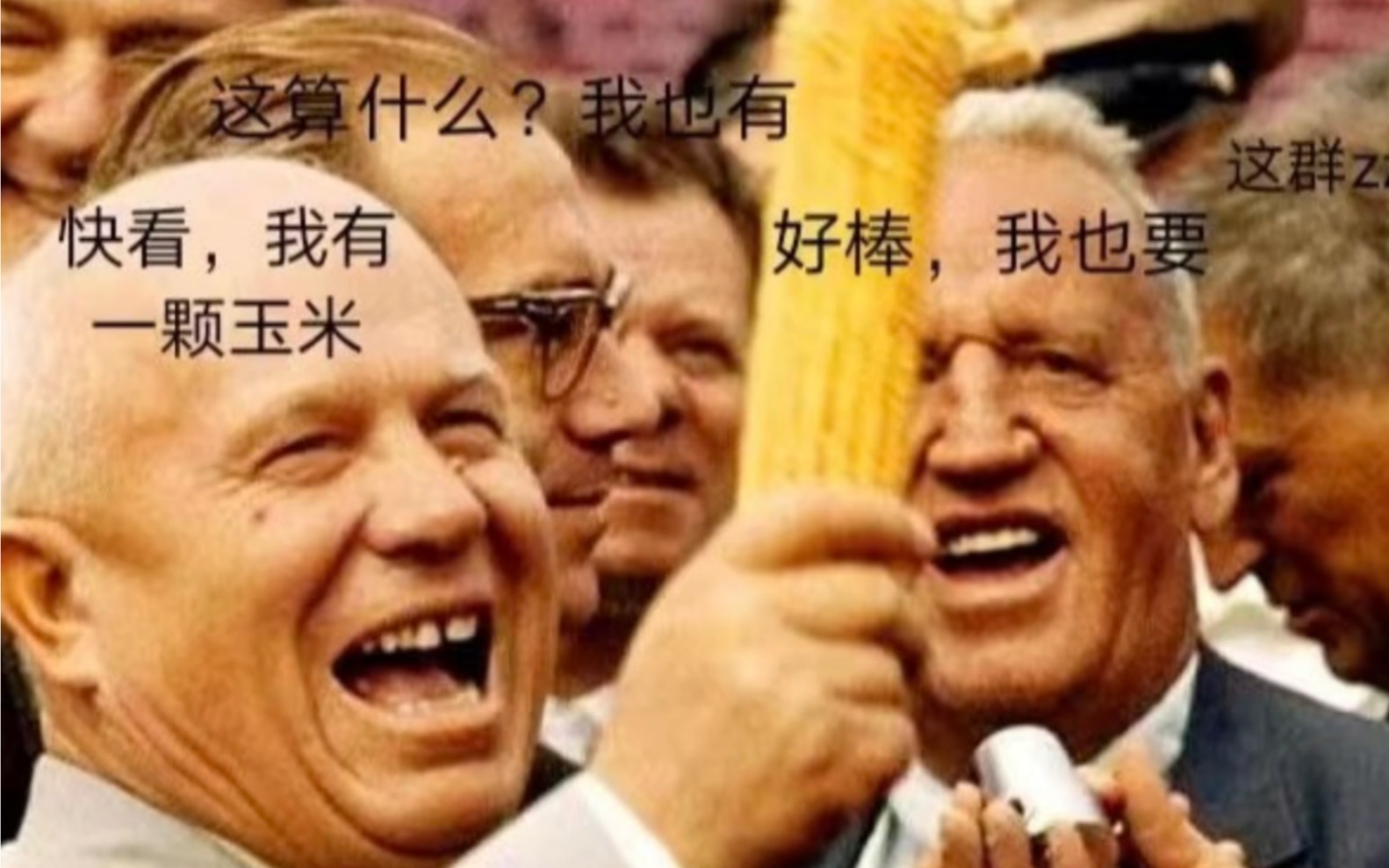 重生之我是玉米晓夫,吃了半个月玉米,已经吃yue了….