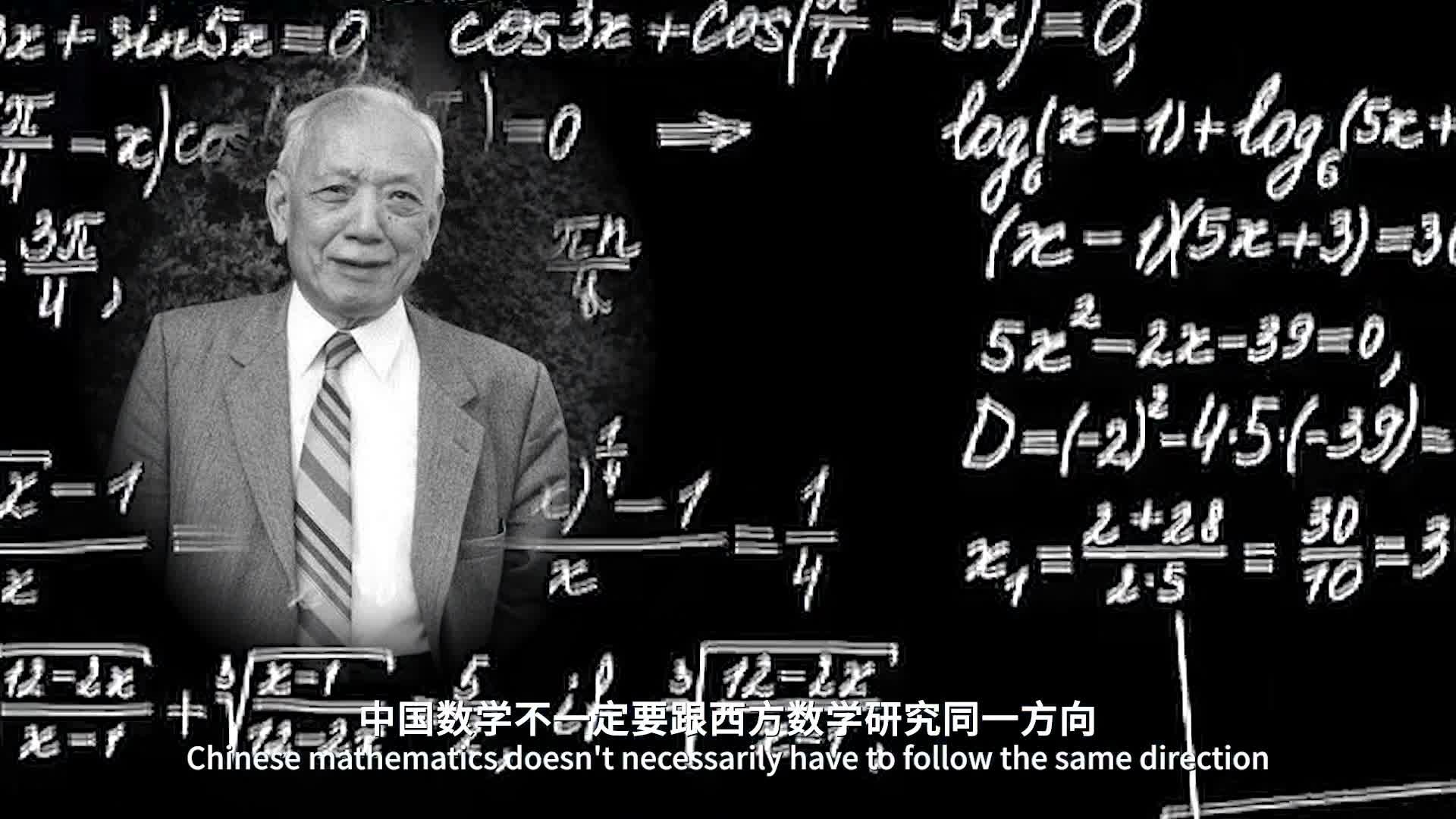 科普数学历史,探索数学之美哔哩哔哩bilibili