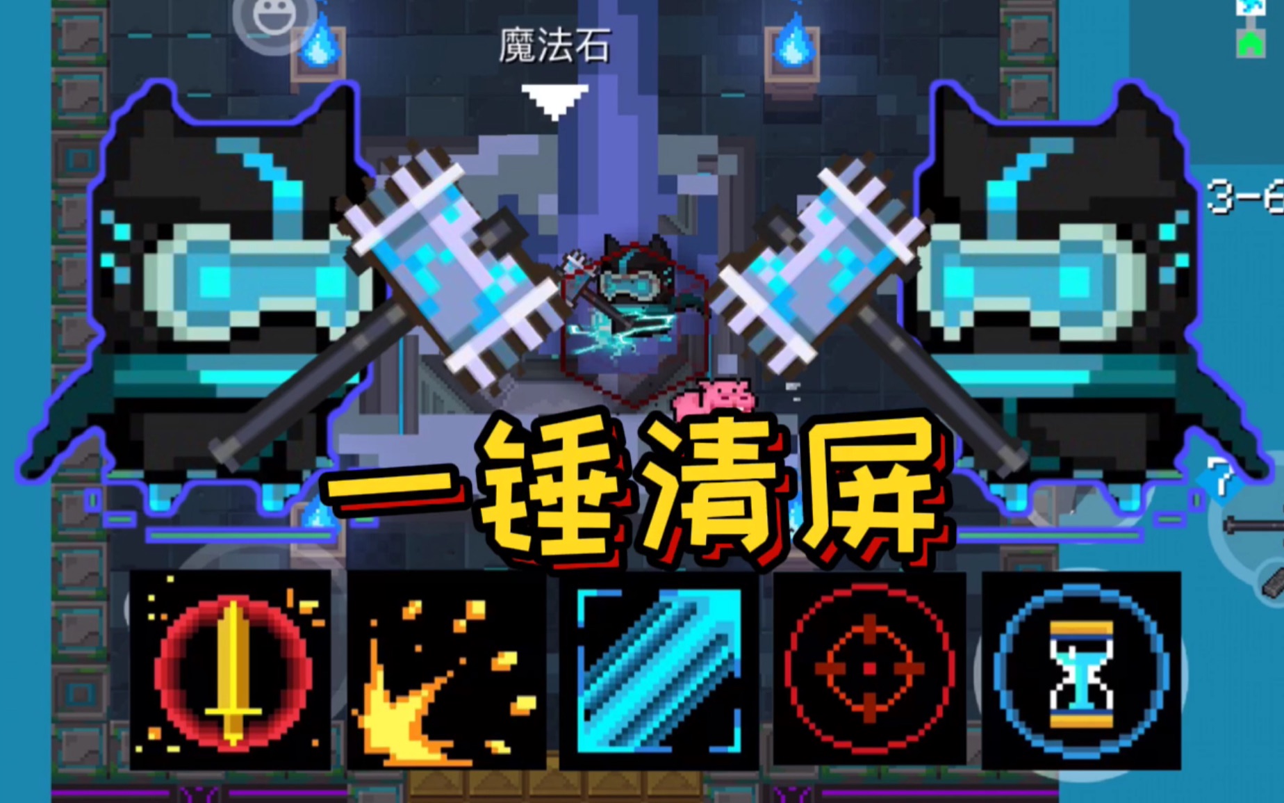 [元气骑士]相信我,这只是最普通的雷暴战锤