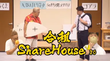 サンドウィッチマン-哔哩哔哩_Bilibili