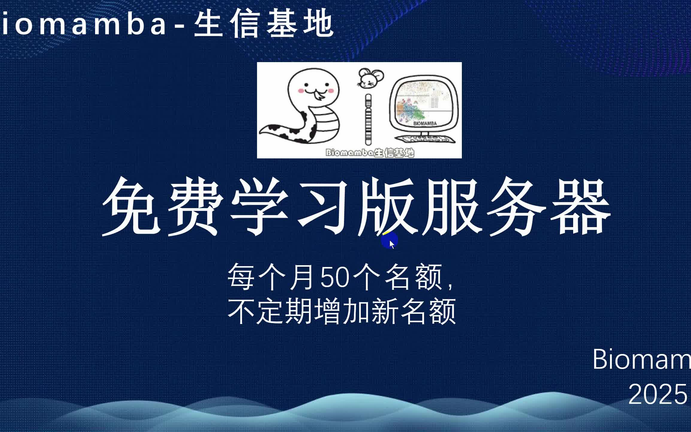 服务器免费试用，免费服务器一年