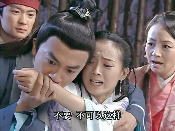 无敌县令.09.-1雨珊假装受伤,杭铁生为凝香吸毒