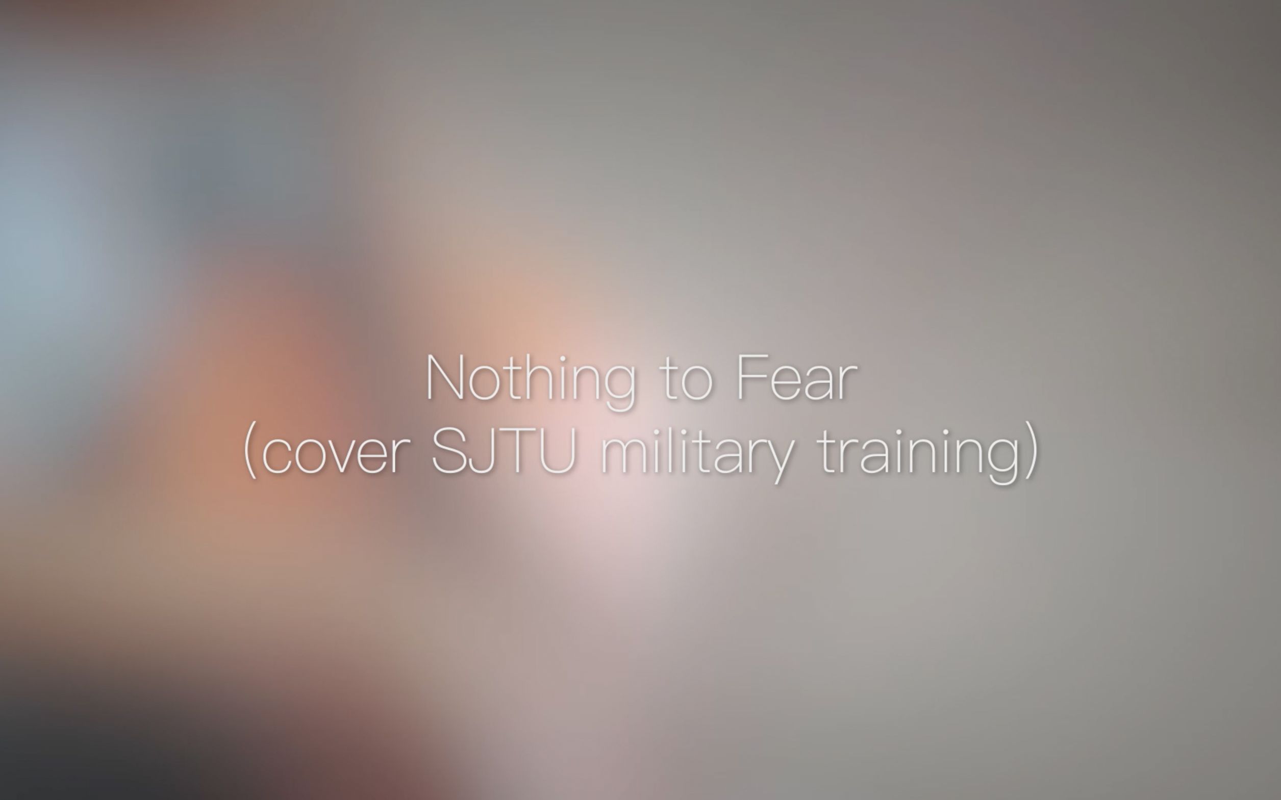 [图]Nothing to Fear(cover SJTU military training) - 上海交通大学2017级一营四连