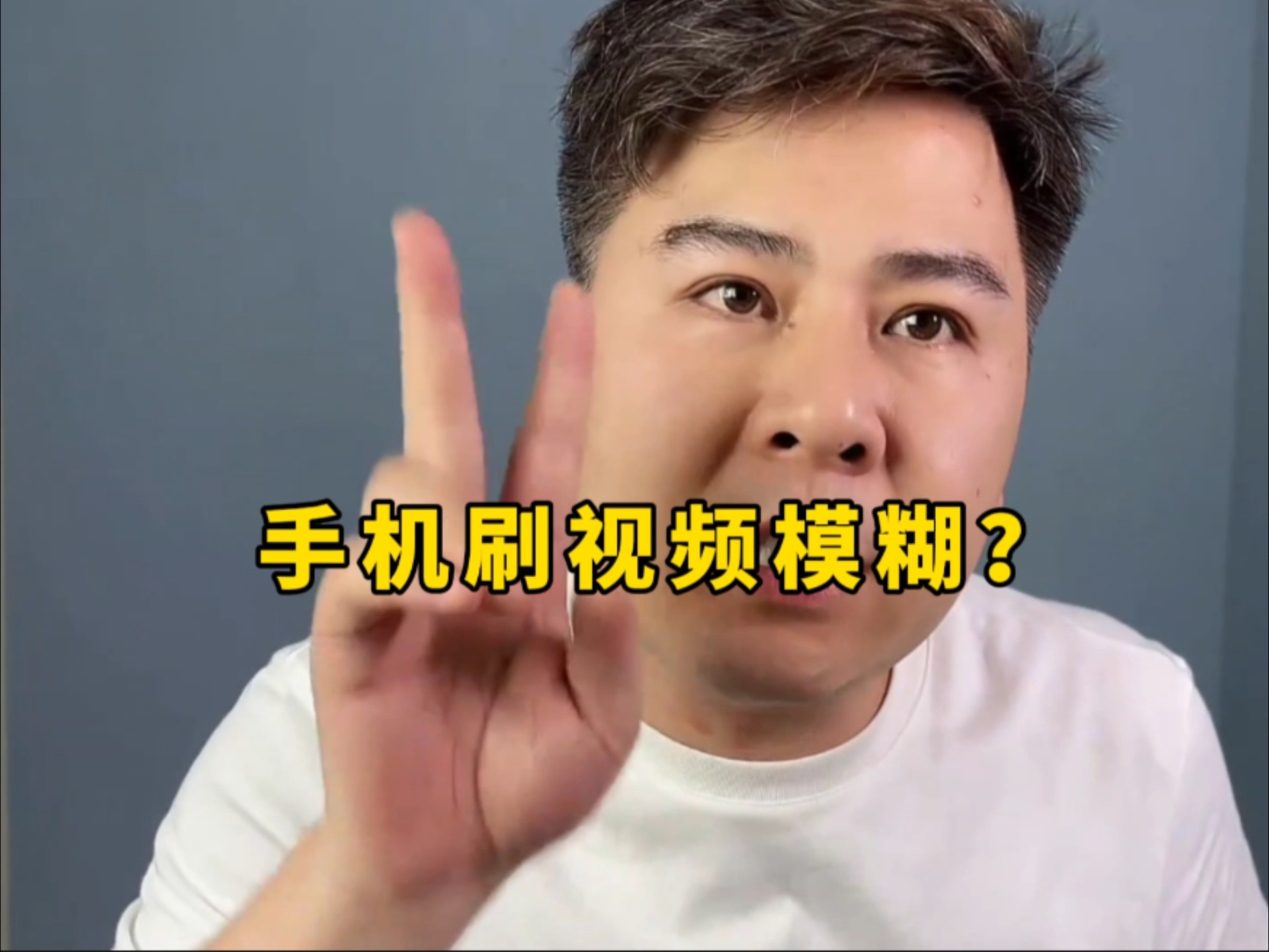 新手机屏幕很模糊怎么回事?国产屏和三星LG 屏差距?屏幕分辨率、高刷、峰值高度有没有用?