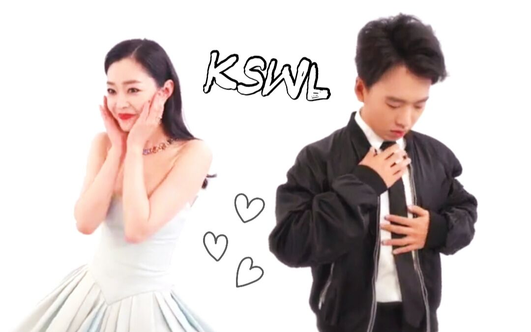 【郭麒麟×宋轶】这 俩 是 什 么 绝 世 小 甜 饼 !