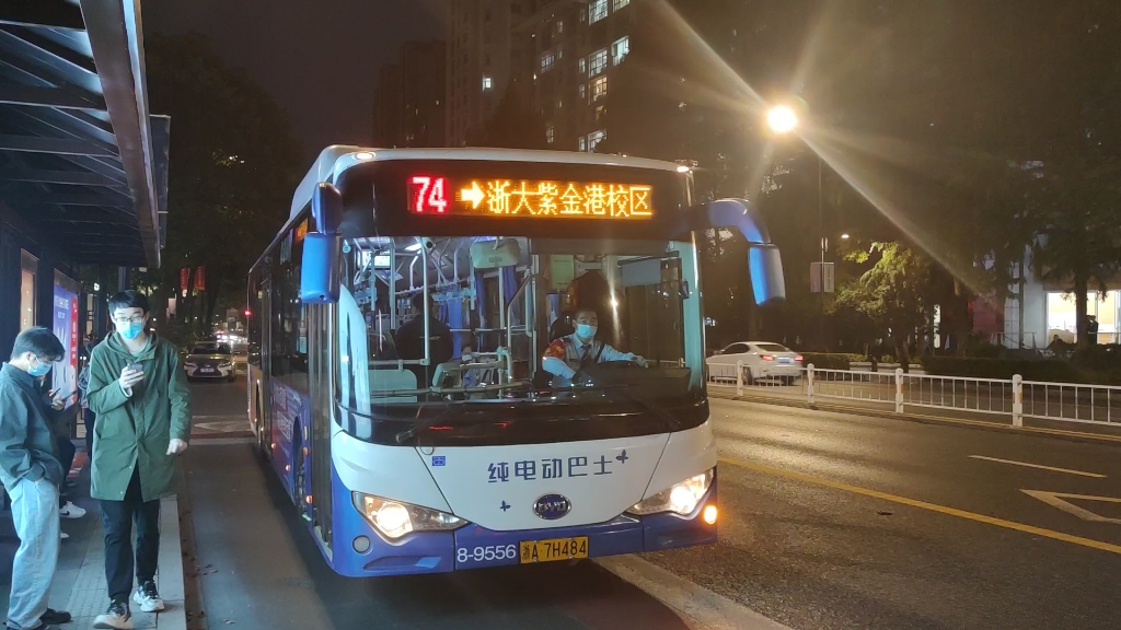 杭州公交74路ck6121lgev 8-9556停靠文二西路丰潭路口