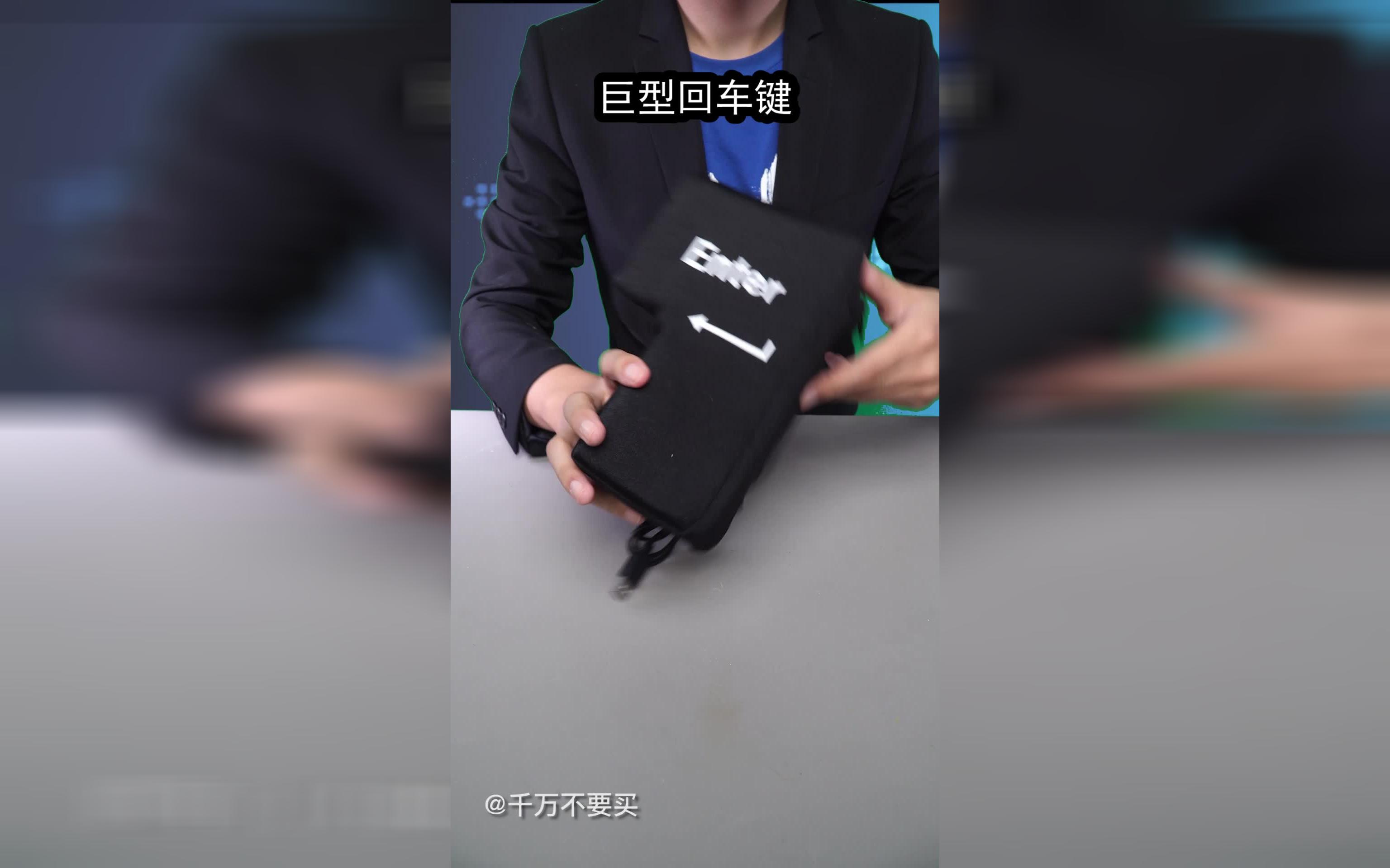 [图]【千万不要买】沙雕系列7：讲个鬼故事，后天上班！