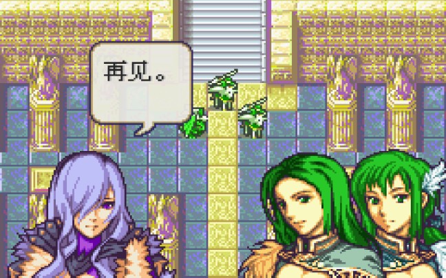 [图]火焰之纹章改版？【Fire Emblem - IF禁忌】重置决定