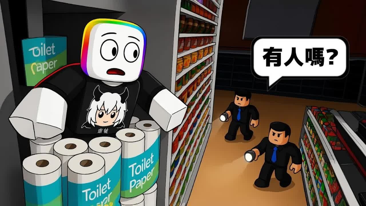 Roblox千万别被员工发现,躲在大型商店过夜-黑乐Game-黑乐Game-哔哩哔哩视频