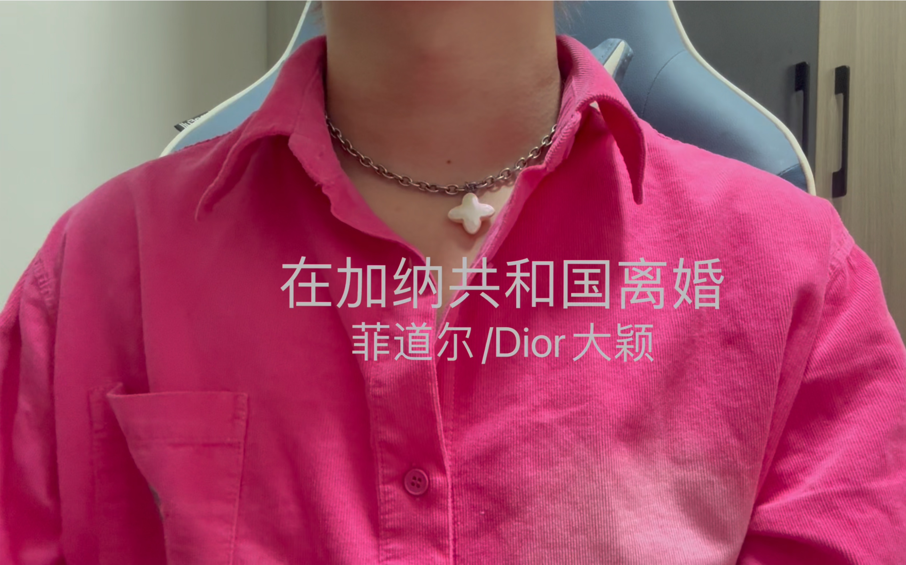 男大温柔音乐生—在加纳共和国离婚