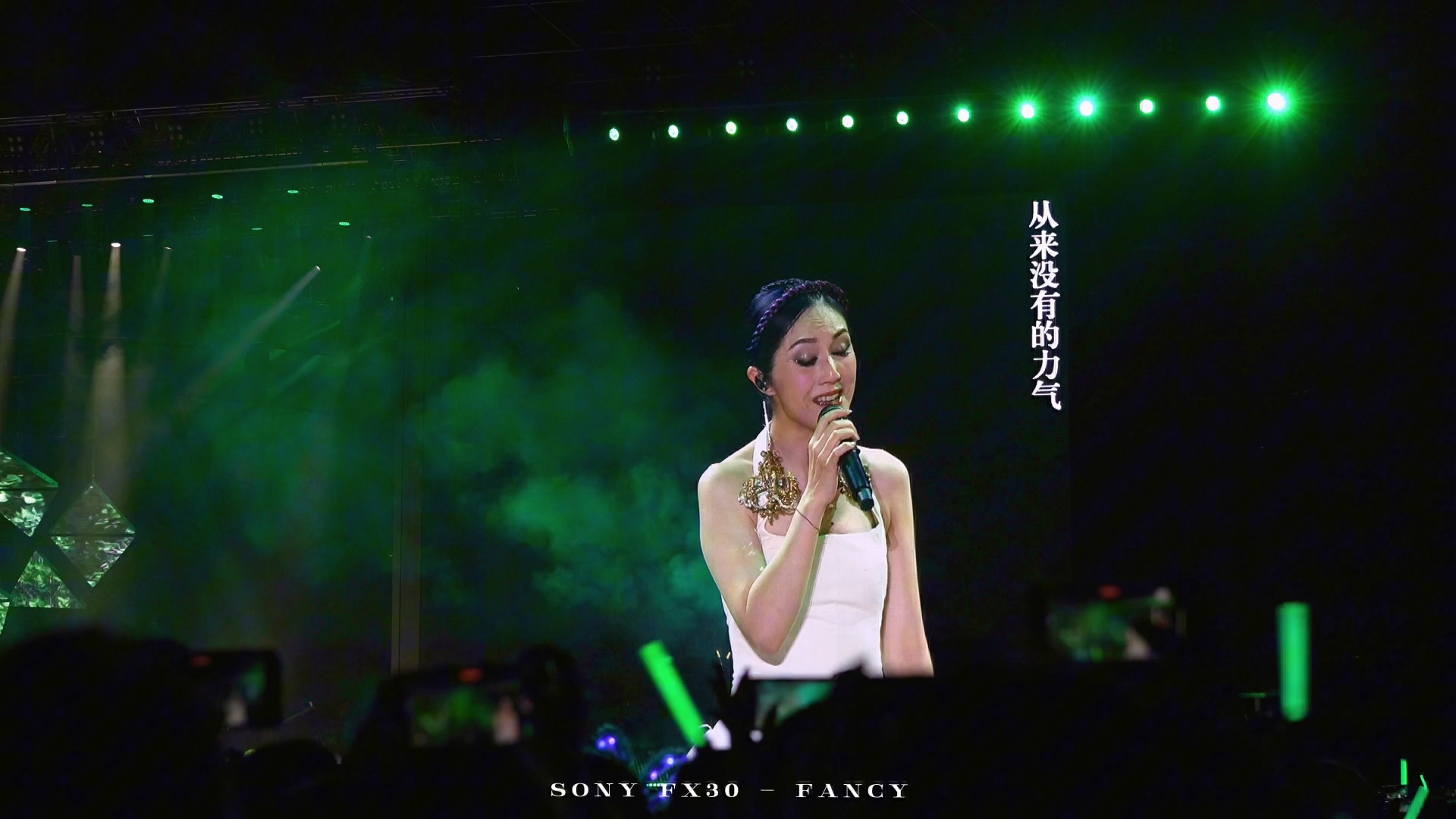 《勇》- 杨千嬅汕头演唱会