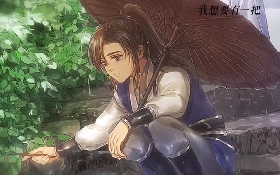 [图]混剪《二哈和他的白猫师尊》主题曲《晚夜微雨问海棠》