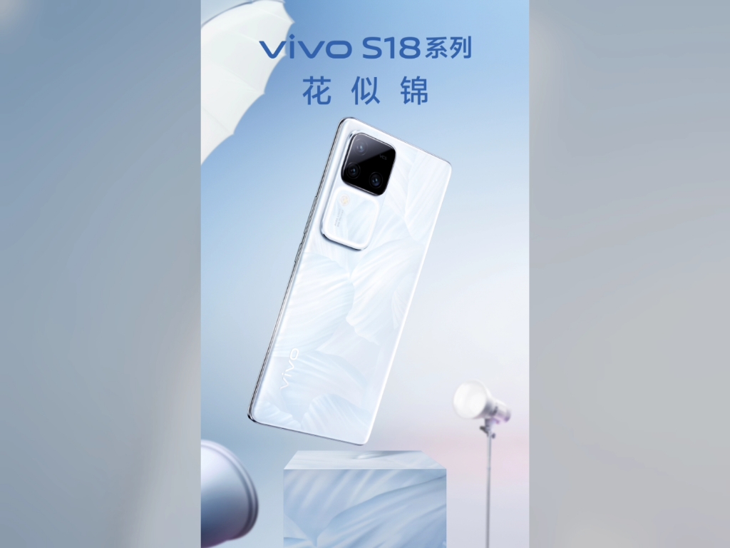 vivo手机海报设计图片