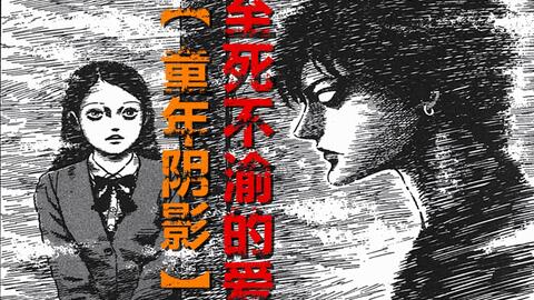 臭嘴美少年十字路口给人算命导致无数美少女因此殒命 至死不渝的爱 第一话 哔哩哔哩 臭嘴美少年十字路口给人算命导致无数美少女因此殒命 至死不渝的爱 第一话 哔哩哔哩