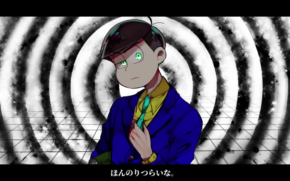 【阿松人力】う.み.た.が.り【カラ松】