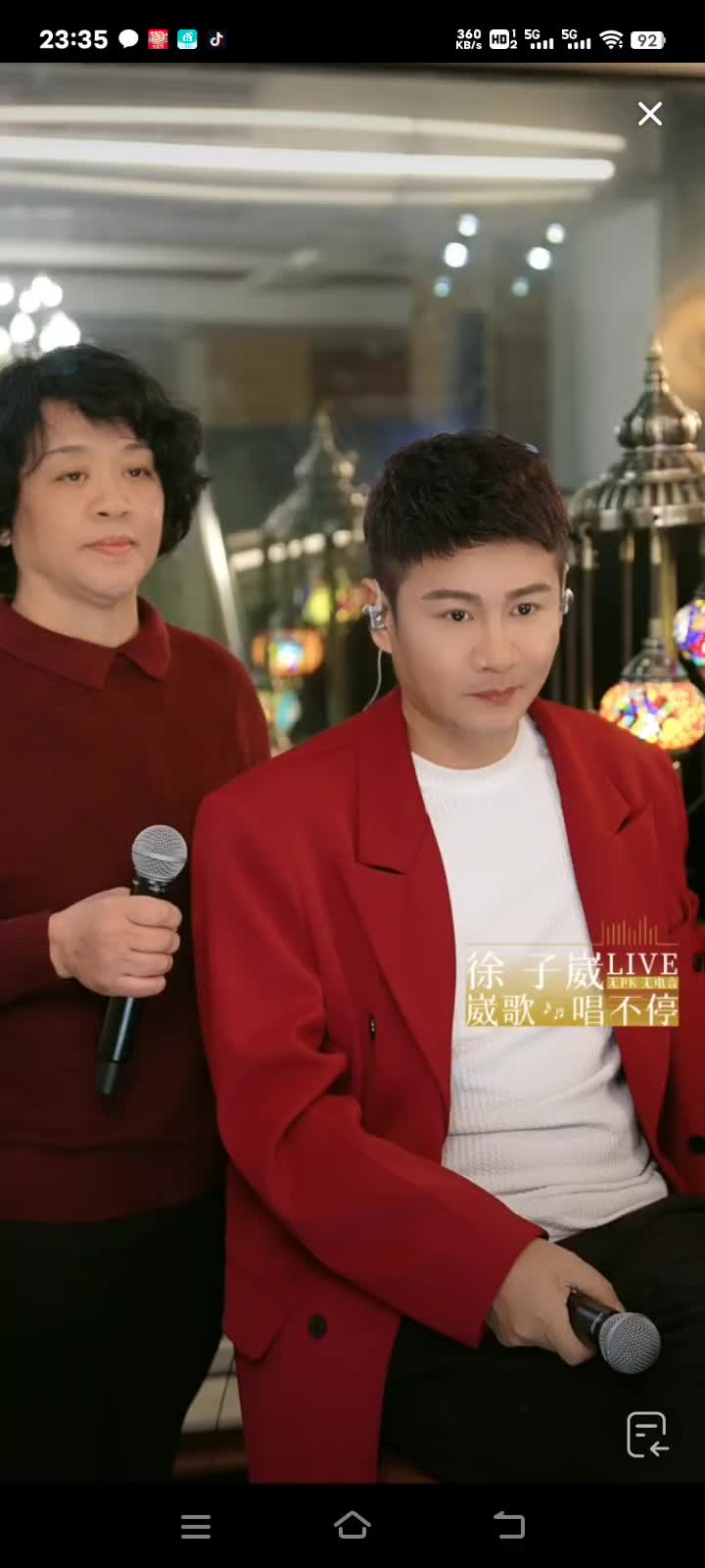 徐子崴老师的四姑演唱《美丽的草原我的家》(2024.01.27录制)