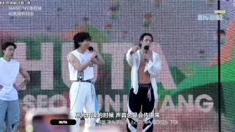 Download Video: 【HAMONY中字】90TAN WATERBOMB 仁川 2024 Behind| BTODAY #17集