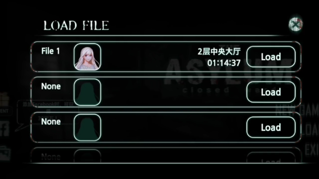 asylum(封闭病栋) 最高难度p4