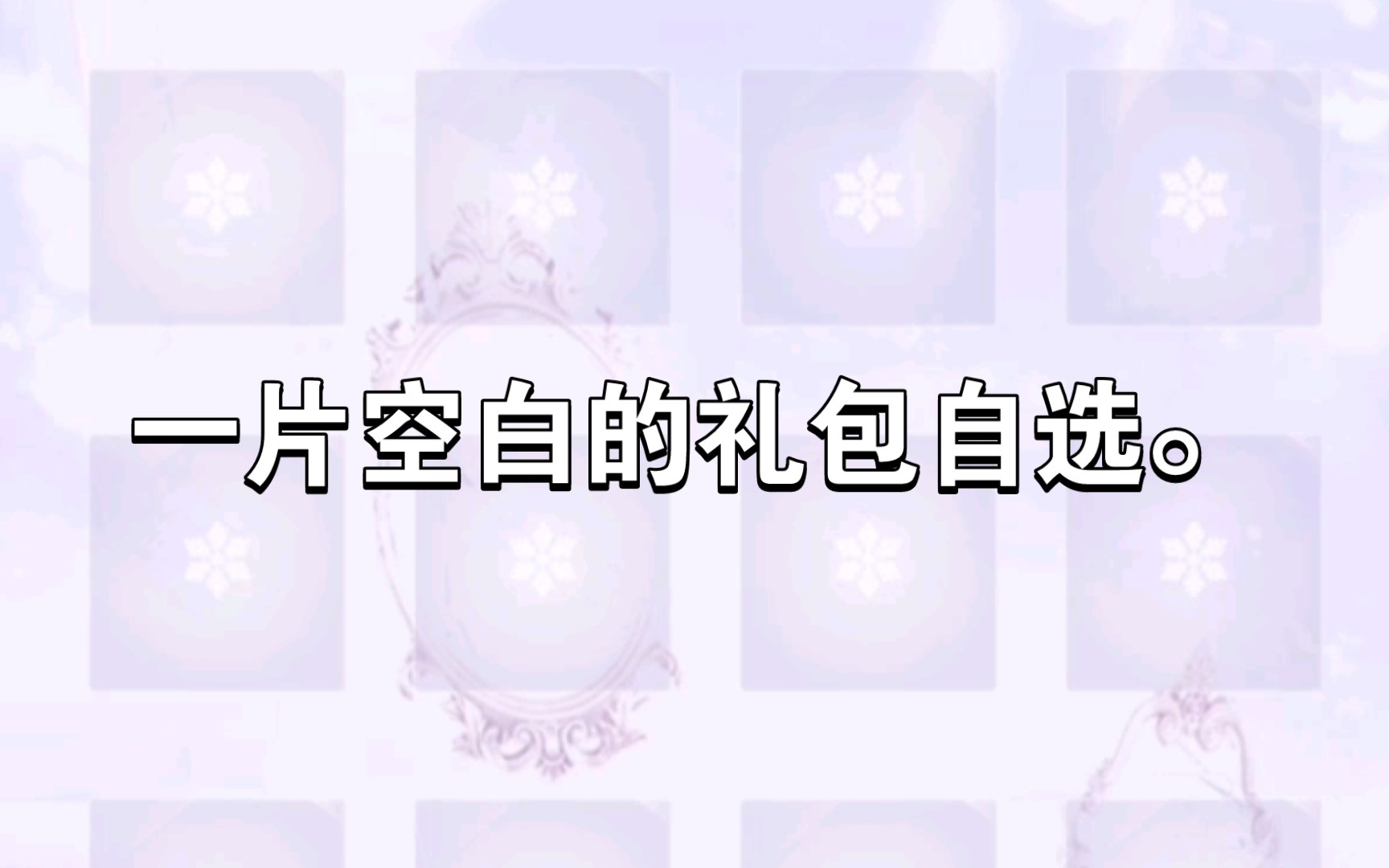 【闪耀暖暖】优化了和没优化一个样,还不方便.手机游戏热门视频