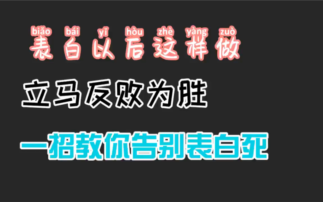 [图]表白被拒绝了到底该怎么办    这一招必然让她重新喜欢上你