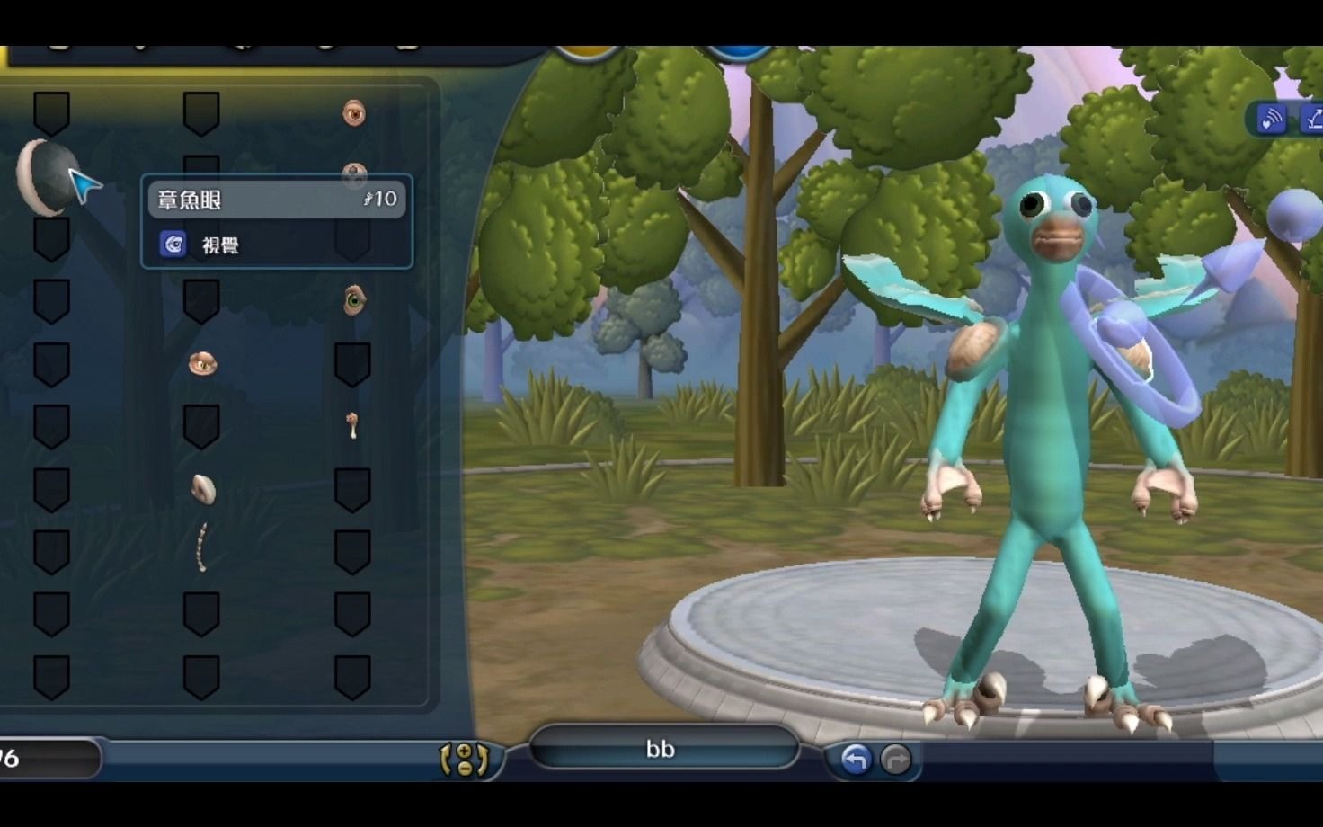 【犇犇】孢子的生存进化5【斧头帮】