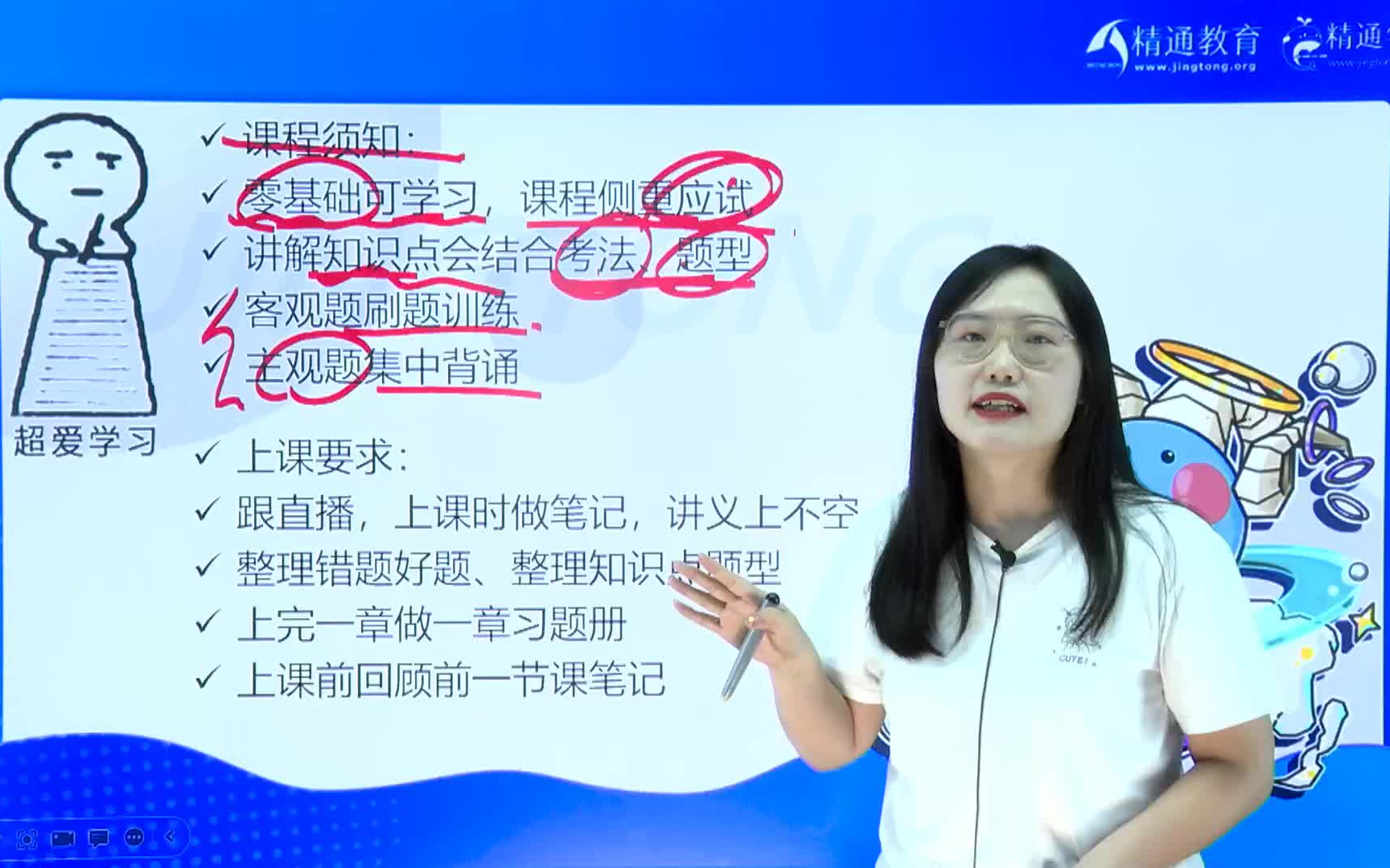 25/26河南专升本【20252026】经济学最新网课基础精讲——经济学快速提分必看哔哩哔哩bilibili