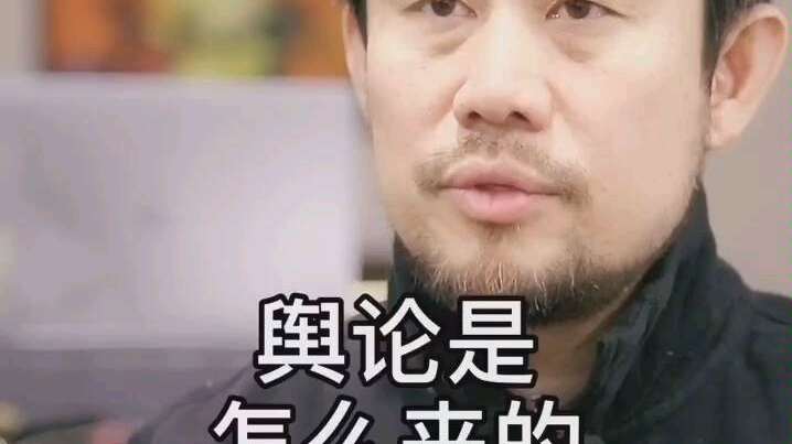 凤凰社老梁舆论怎么来的