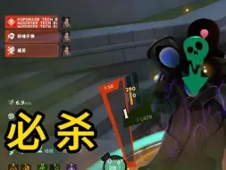 Descargar video: ⚡大中必死⚡deadlock之一个逼你回泉水的大招