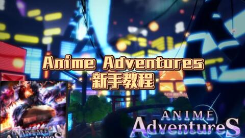 恺】Roblox: Anime Adventures动漫冒险塔防, 1个新的有效兑换代码 #roblox #code #animeadv