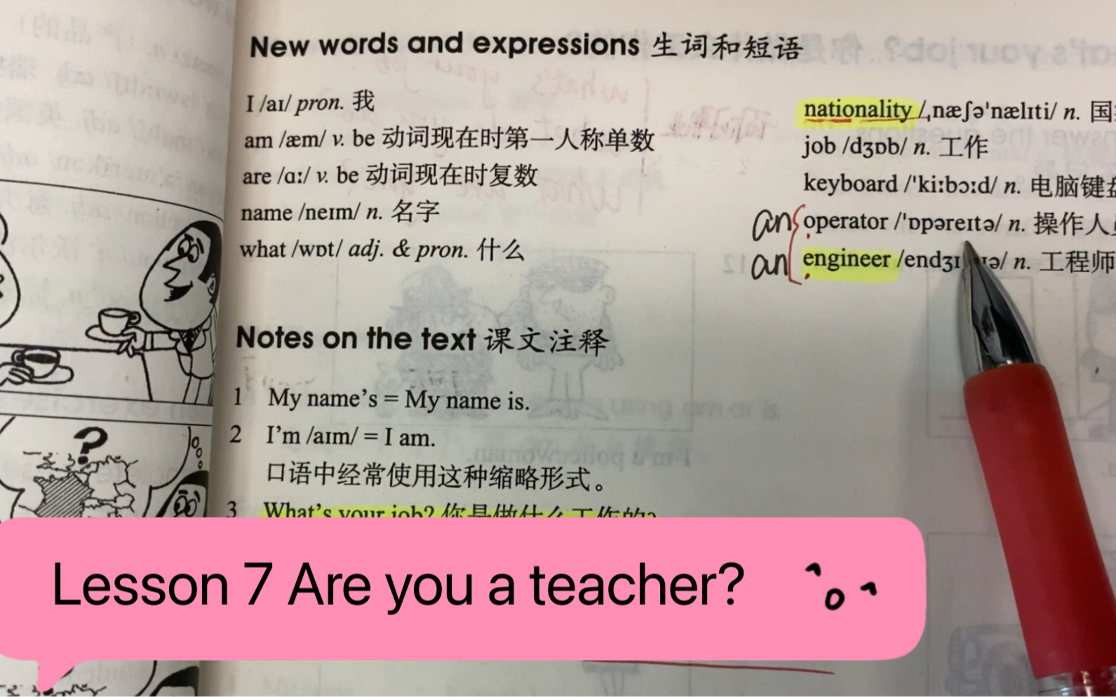 [图]新概念英语1 Lesson 7 Are you a teacher? &Lesson 8 What's your job? #每日学习打卡